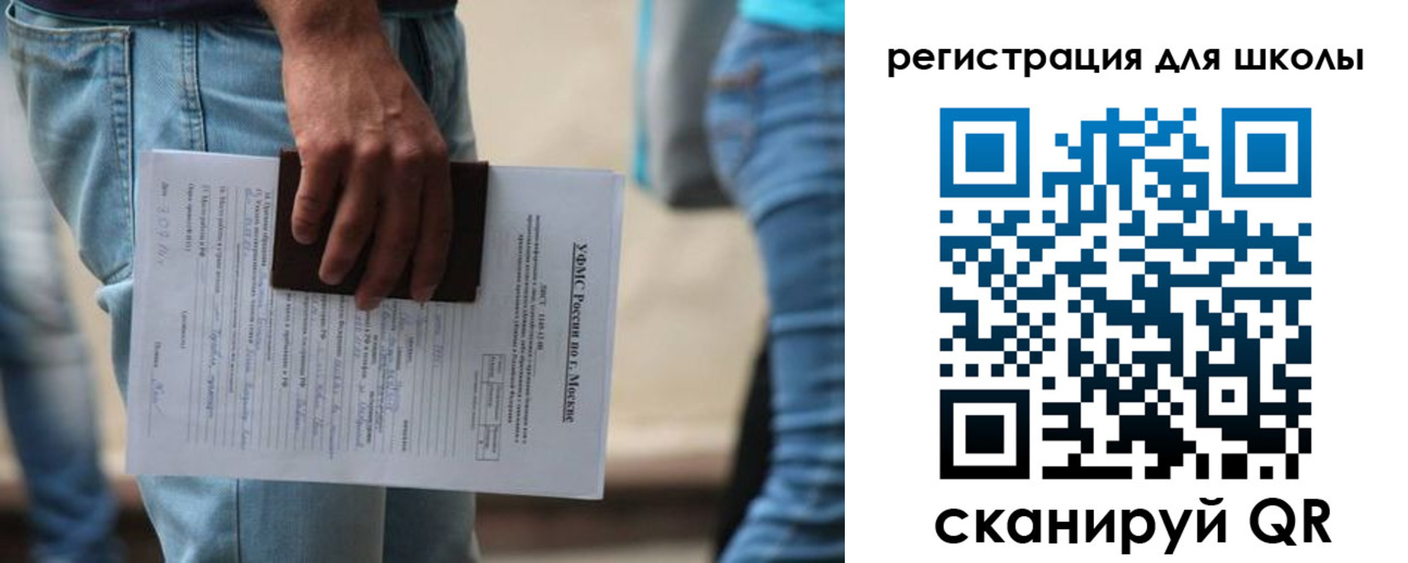 временная регистрация в квартире в Ипатово