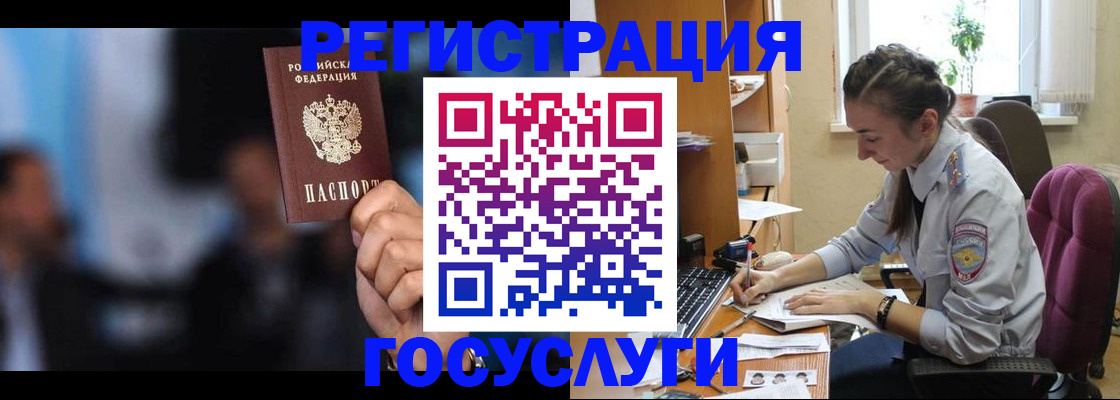 временная регистрация адрес в Ипатово