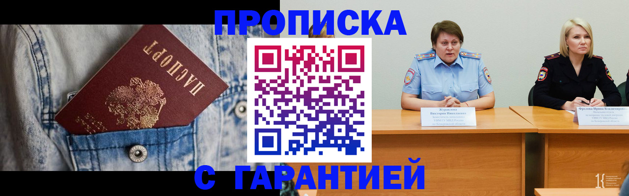 пропишу в квартире в Ипатово